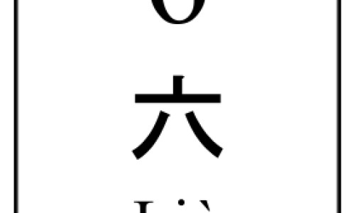 一岁宝宝 踮脚 脚掌能放下网 - 一岁宝宝 踮脚 脚掌能放下去吗,一岁宝宝走路踮脚尖